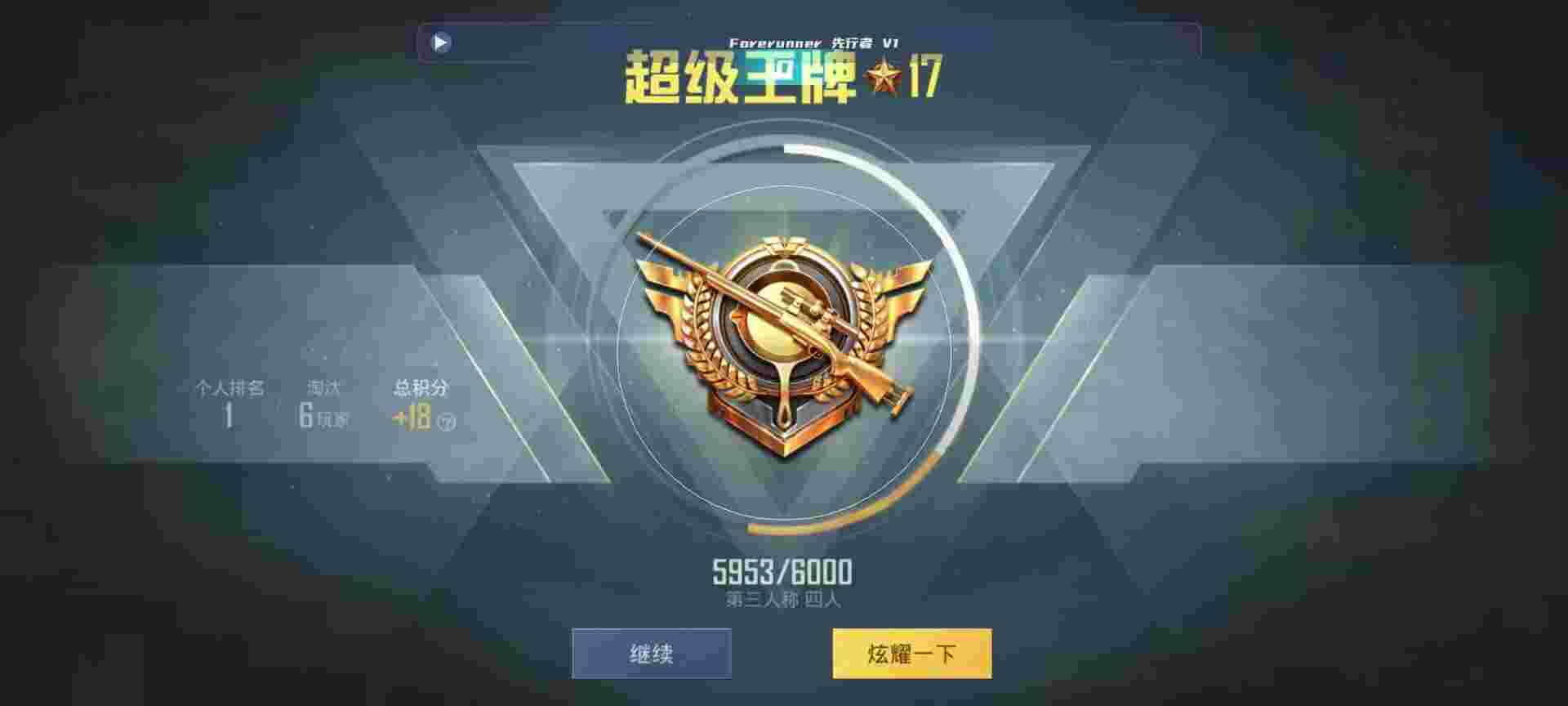 和平精英鸡腿辅助自瞄 - 卡盟低价会员辅助预览图